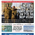 4 israel hayom.jpg